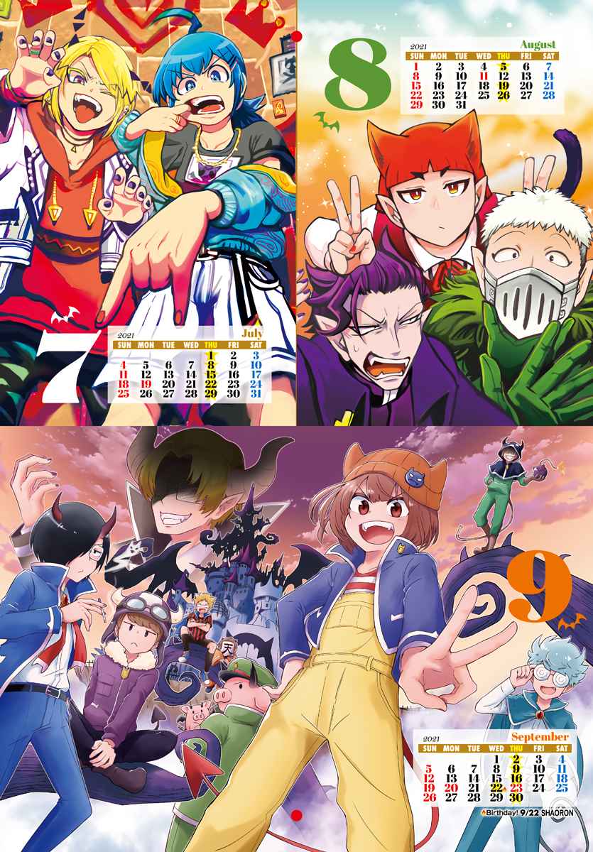 Mairimashita! Iruma-kun, Chapter 185.5 image 4